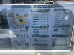 -自然椰·海南清补凉(海月广场店)