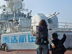 -泰达航母主题公园