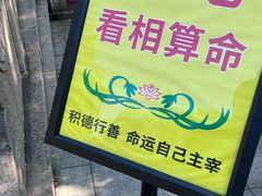 -苏州园林博物馆