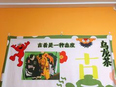 -Oolong乌龙茶古着店