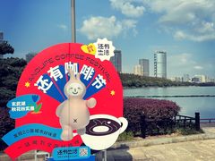 -fishtank鱼缸咖啡(三山街店)
