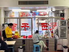 -非遗·爱西干面(小公园总店)