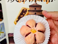 -陕拾叁(大雁塔店)