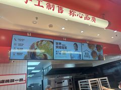 -读酥世家(松江新城地铁站店)