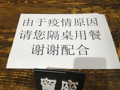-撸小妖(六里桥总店)