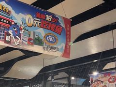 -鱼酷活鱼烤鱼(梅江印象城店)