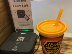 -鲜芋仙(宝地广场店)