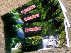 -梅岭神龙潭