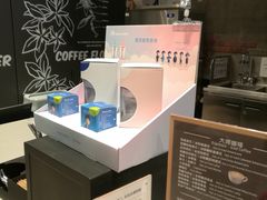 -瑞幸咖啡(新兴广场店)