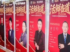 -老船舫·现做活鲜鱼馆(东郊记忆店)