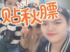 -冰纷万象滑冰场(南山万象天地店)