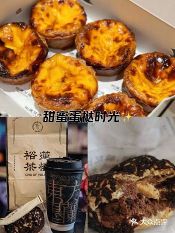 武汉裕莲茶楼黄牛可以放假啦🧏♀️