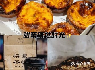 武汉裕莲茶楼黄牛可以放假啦🧏‍♀️