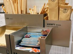 -喜茶(佛山岭南站店)