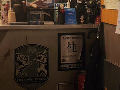 -店溡三(御华名苑愚园路1221弄店)