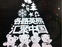 iphone_upload_pic-棒约翰比萨·意面(剑河店)