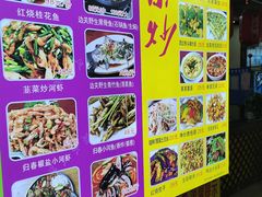 -德天丽水风味馆