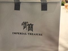 -御宝轩(益丰·外滩源店)