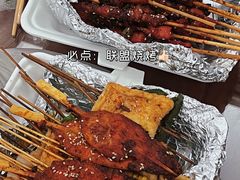 -广福记冒菜(新光店)