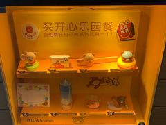 -麦当劳(大栅栏店)