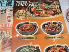 -肥韬茶餐厅(海上世界店)