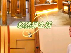 -翁暖茶馆(滨江东总店)