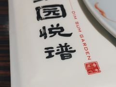 -维园悦谱·海派家常菜(乌鲁木齐南路店)