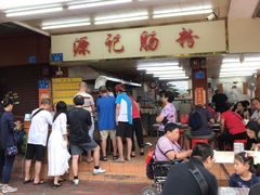 -源记肠粉(华贵路店)