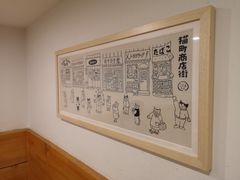 -小豆海棠(嘉兴路店)