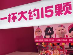 -K22.酸奶草莓(烟台芝罘店)