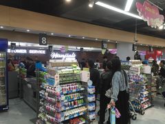 -万家丽生活超市
