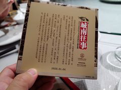 -城南往事·鲁菜济南菜(软件园美莲广场店)