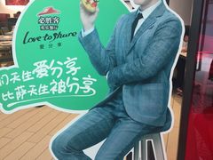 -必胜客(嘉兴万达店)