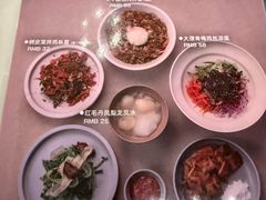 -胡麻(静安嘉里店)