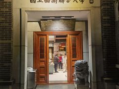 -福照楼汽锅鸡·云南特色菜·城市文化地标(胜利堂店)