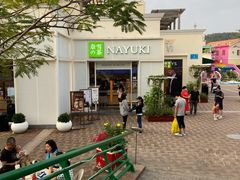 -奈雪的茶(大梅沙8号仓店)