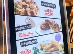 -傅强排骨(成都总店)