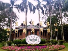 -中山大学学者灵芝(园南路店)