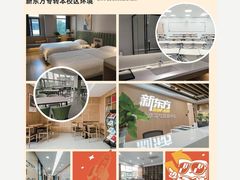 -新东方·考研·四六级·专转本(全民校区)