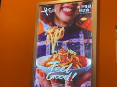 -大快活(罗湖商业城分店)