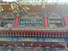 -葛记焖饼(伏牛路店)