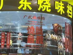 -万龙洲海鲜(大兴绿地缤纷城店)
