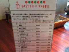 菜单-BISTROFIORE美伊娜(伊犁南路店)