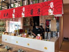 -酒井酱子·深夜食堂(东城汇店)