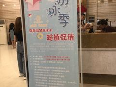 -金穗园温泉酒店
