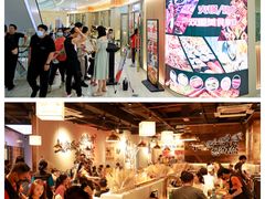 -合生·湖山国际