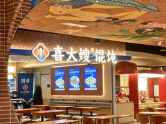 -CITY MART城市集市(中庚漫游城店)