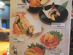 -板长寿司(铜锣湾店)