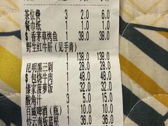 账单-呐咪傣园·云南菜(石厦店)