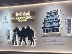 -马记永·兰州牛肉面(3019君尚店)